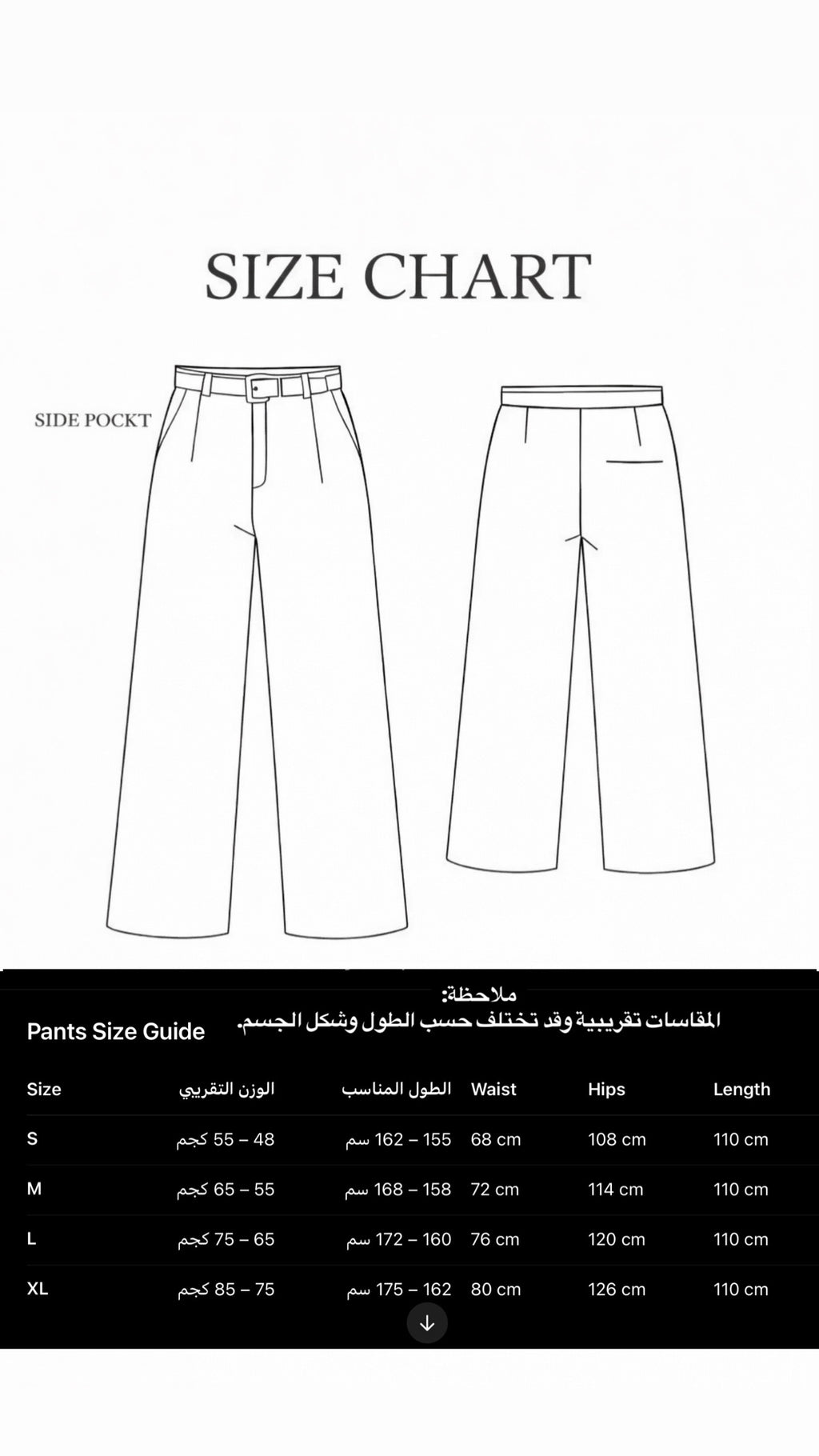 Flow Wide trousers